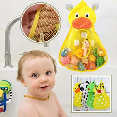 Accessoire salle de bain- sac de rangement jouet bébé